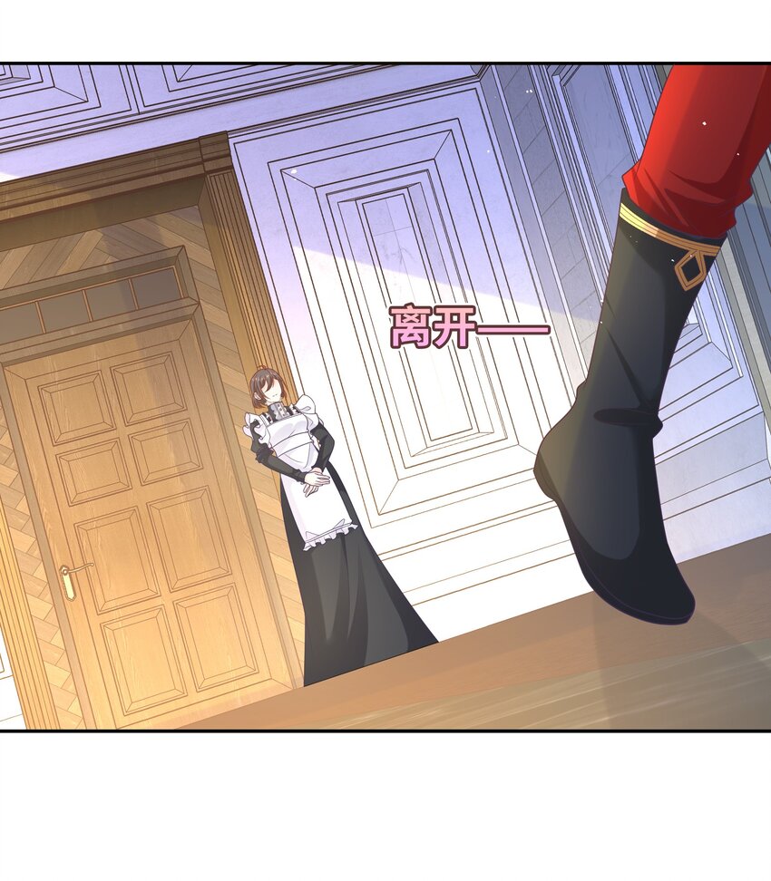 016 卡加的金手指？-第16话