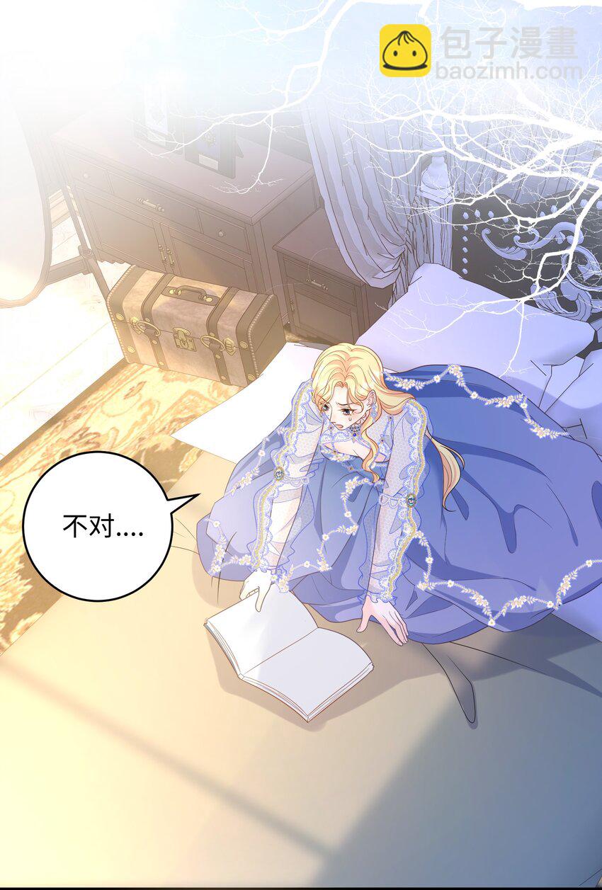 016 卡加的金手指？-第16话