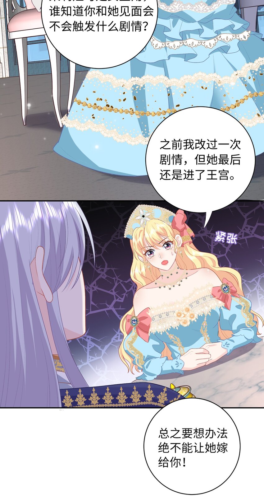 018 打不过就收服-第18话