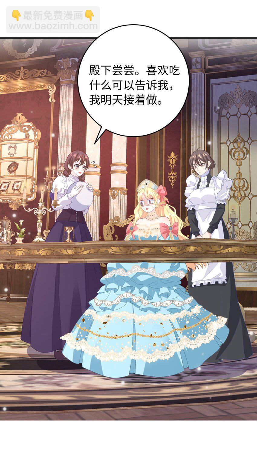 018 打不过就收服-第18话