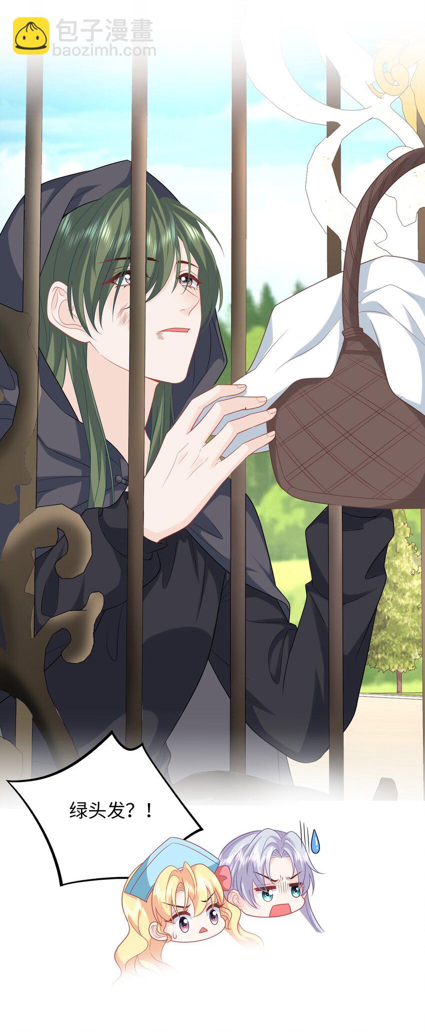 018 打不过就收服-第18话