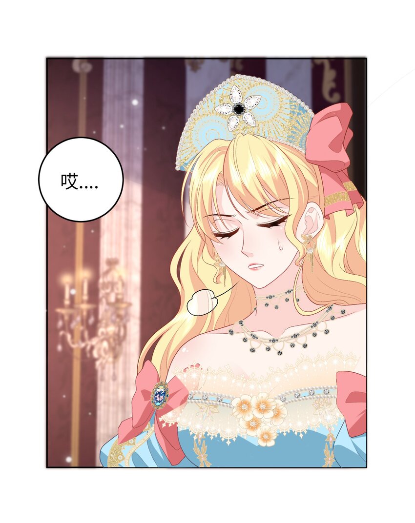 018 打不过就收服-第18话