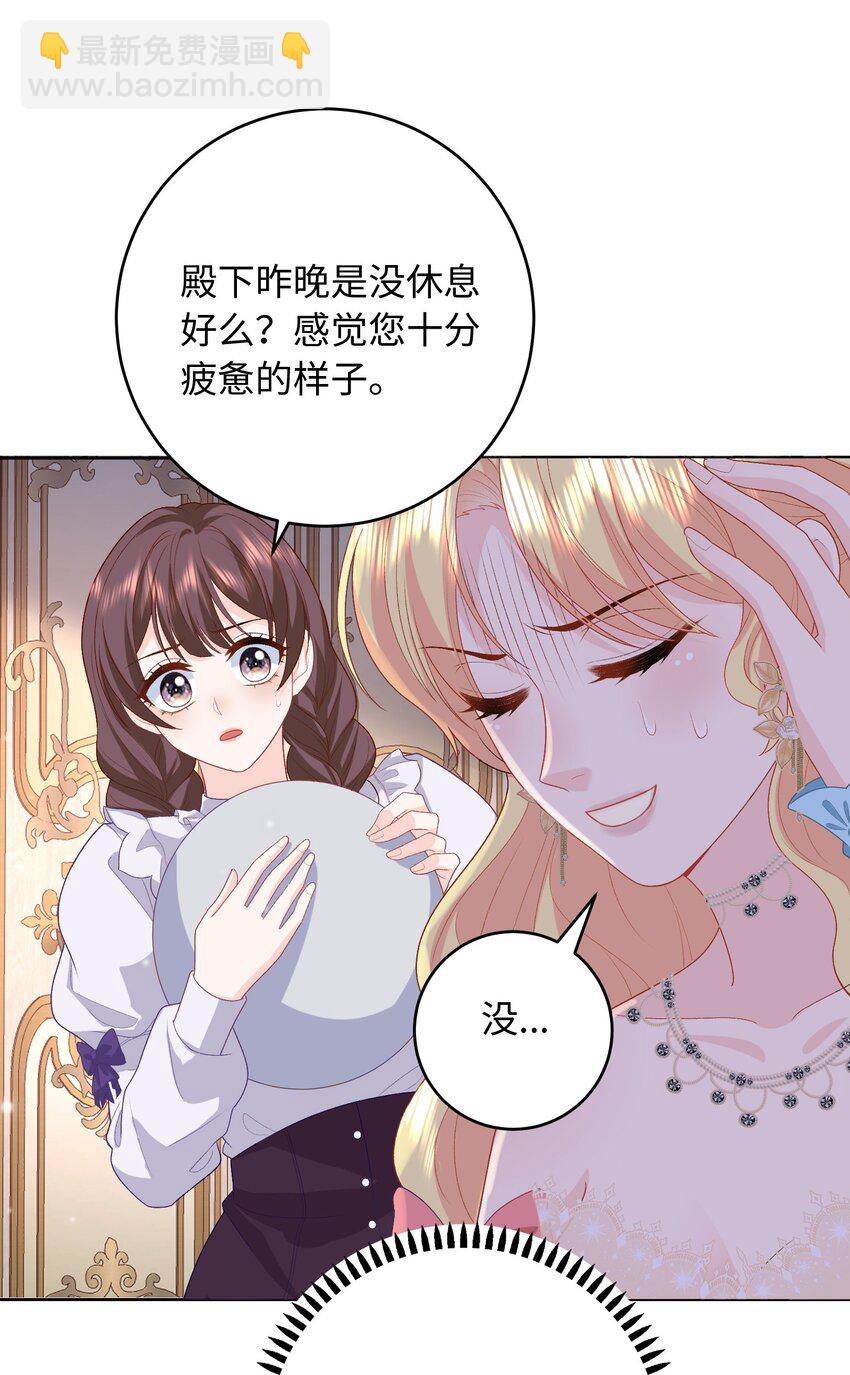 018 打不过就收服-第18话