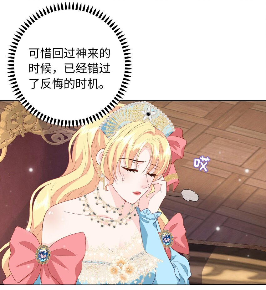 018 打不过就收服-第18话