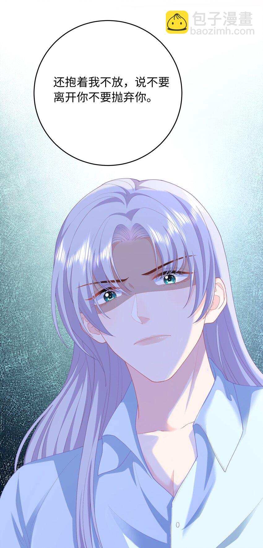 07 情敌竟是我自己？(1/2)-第6话