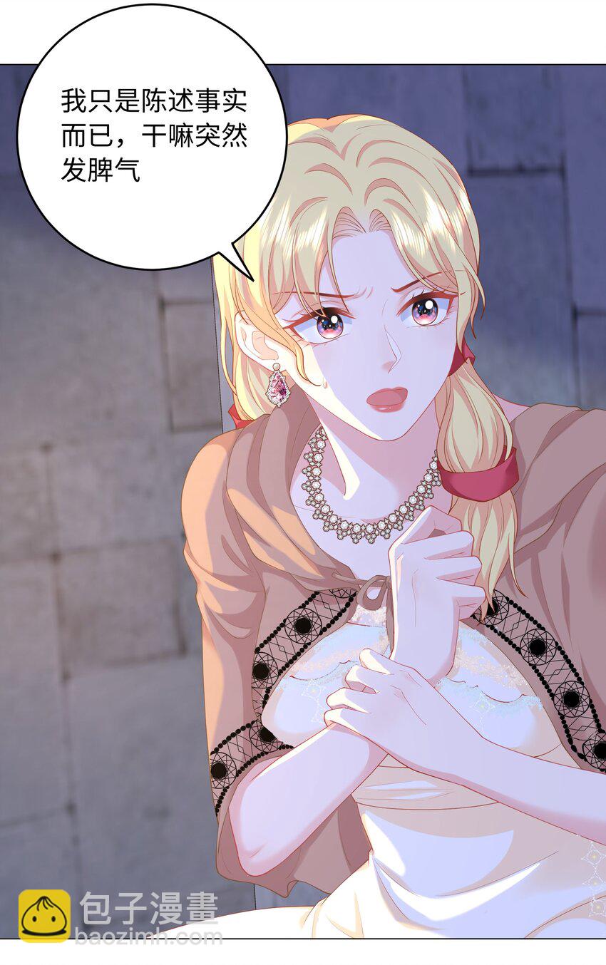 07 情敌竟是我自己？(1/2)-第6话