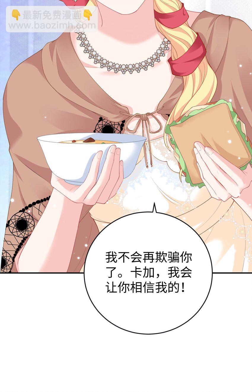 07 情敌竟是我自己？(1/2)-第6话