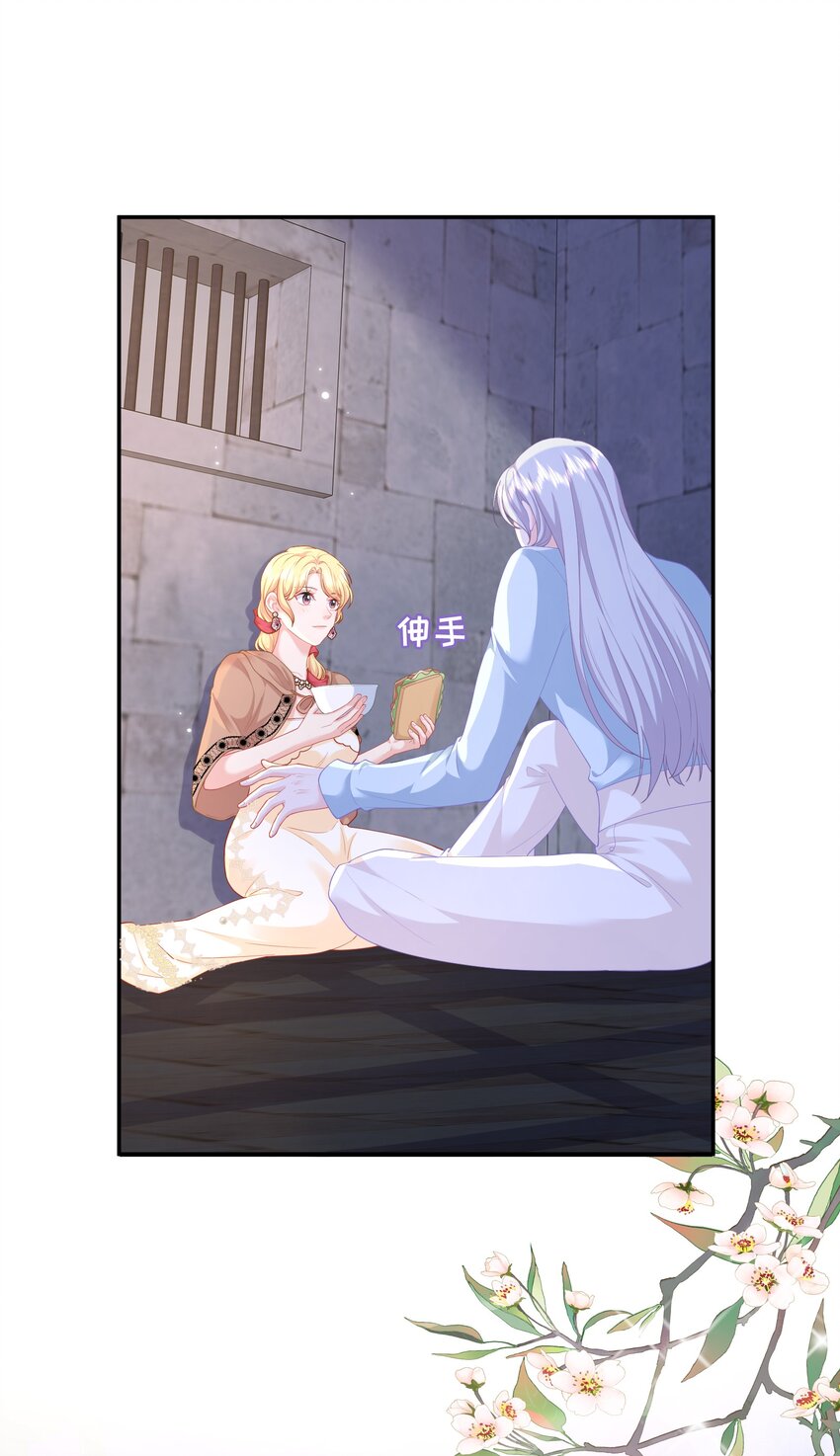 07 情敌竟是我自己？(1/2)-第6话