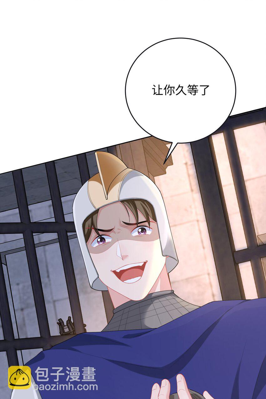 07 情敌竟是我自己？(1/2)-第6话