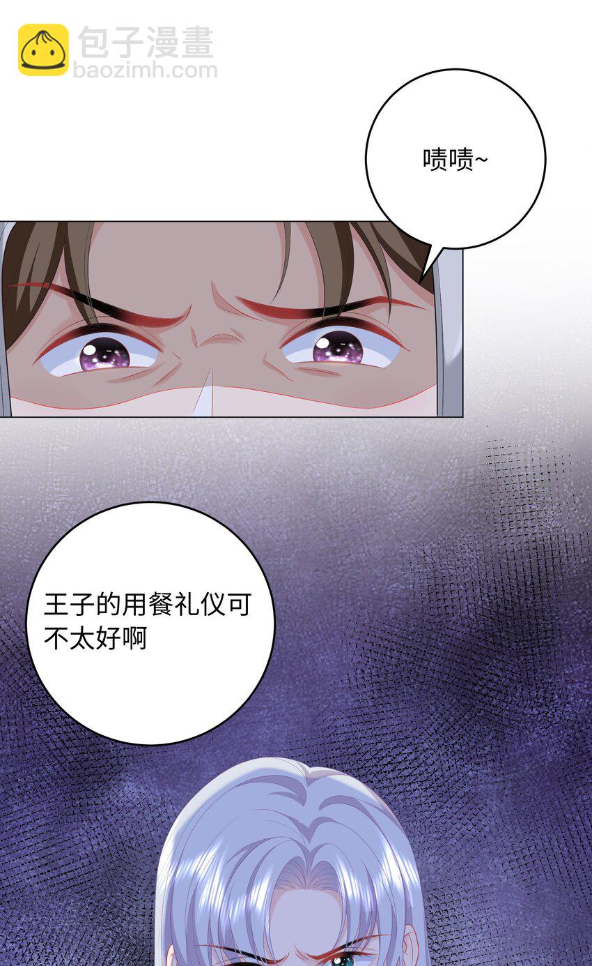 07 情敌竟是我自己？(1/2)-第6话