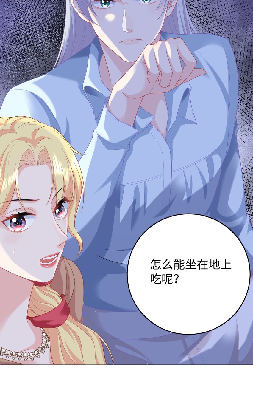 07 情敌竟是我自己？(1/2)-第6话