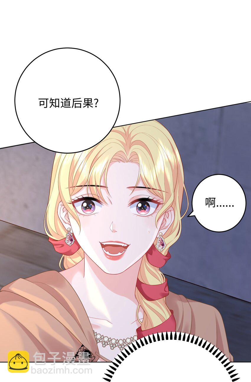 07 情敌竟是我自己？(1/2)-第6话