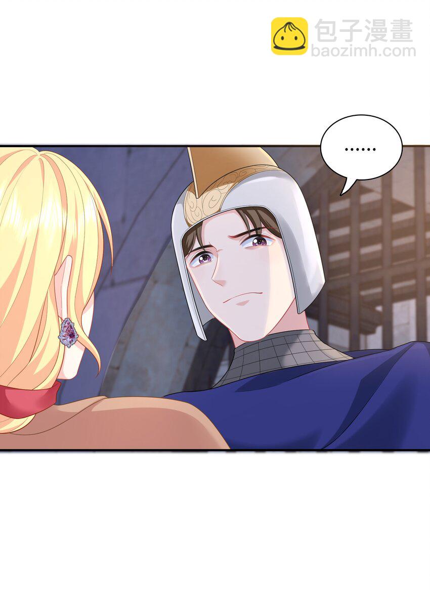 07 情敌竟是我自己？(1/2)-第6话