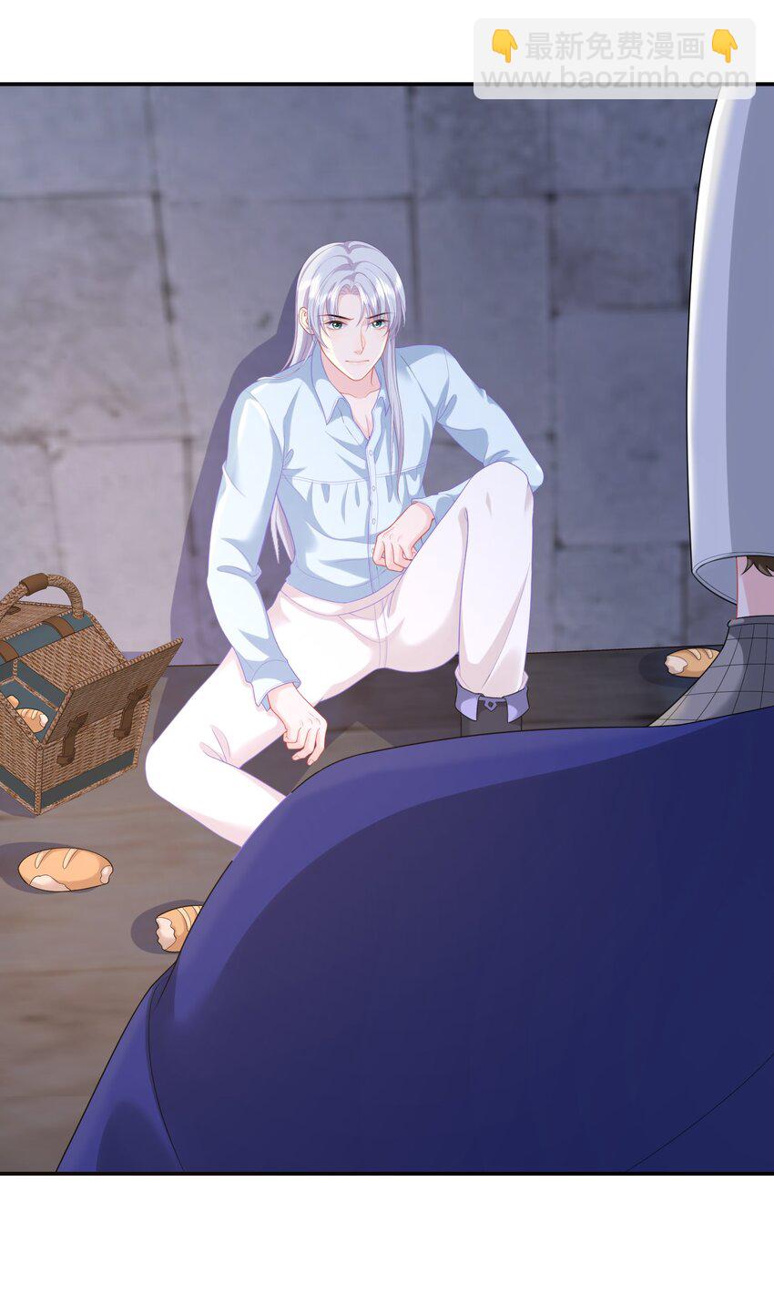 07 情敌竟是我自己？(1/2)-第6话