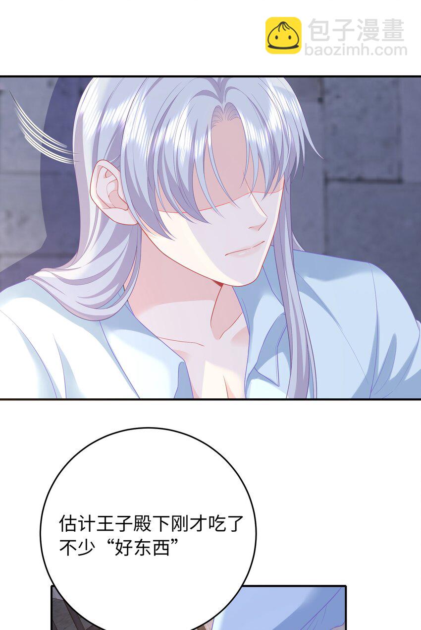 07 情敌竟是我自己？(1/2)-第6话