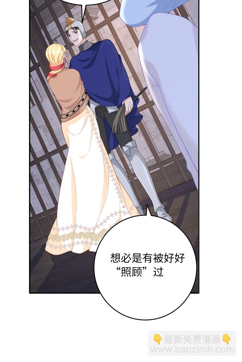 07 情敌竟是我自己？(1/2)-第6话