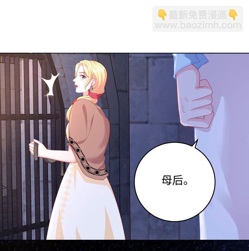 07 情敌竟是我自己？(1/2)-第6话