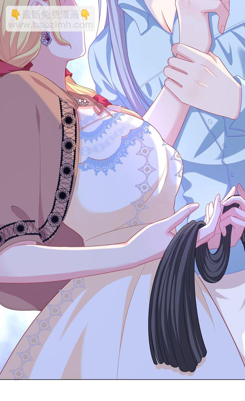 07 情敌竟是我自己？(1/2)-第6话