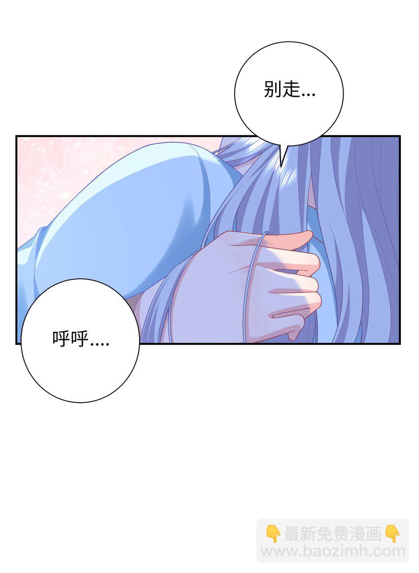 07 情敌竟是我自己？(1/2)-第6话