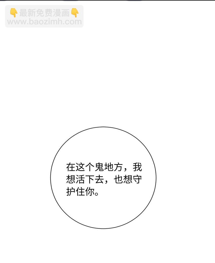 07 情敌竟是我自己？(1/2)-第6话