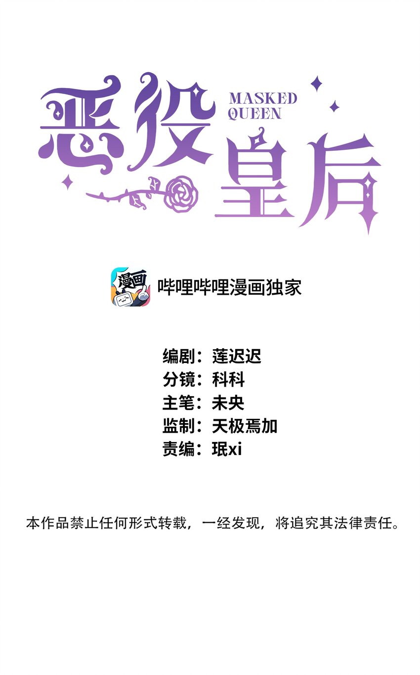 07 调教？？(1/2)-第24话