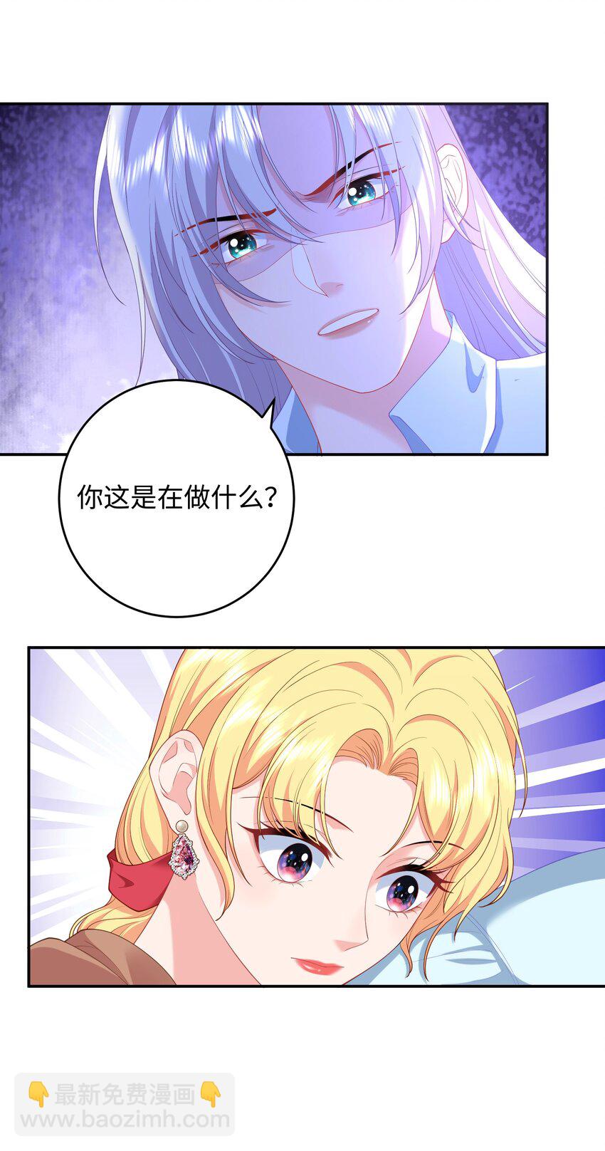 07 调教？？(1/2)-第24话