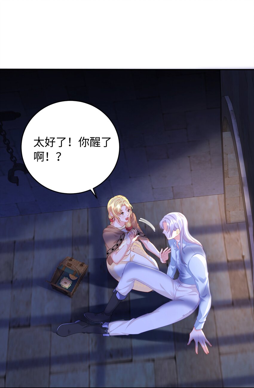 07 调教？？(1/2)-第24话