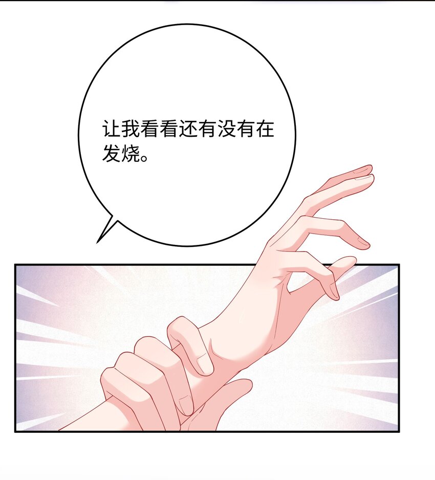 07 调教？？(1/2)-第24话