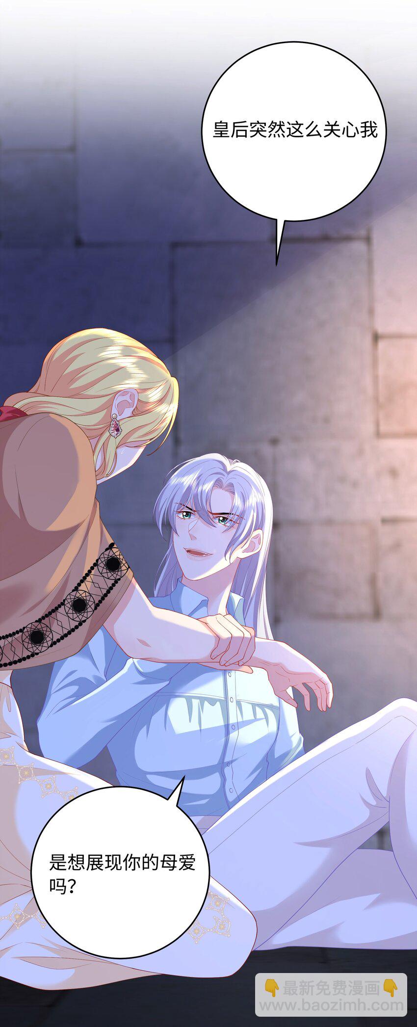 07 调教？？(1/2)-第24话