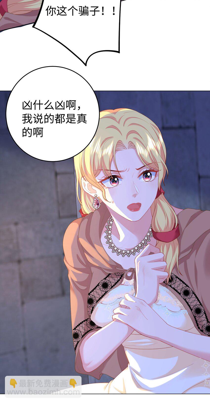 07 调教？？(1/2)-第24话