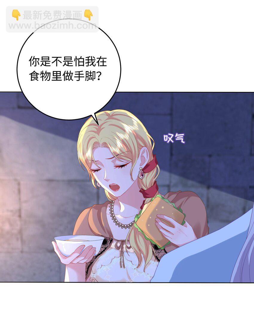 07 调教？？(1/2)-第24话