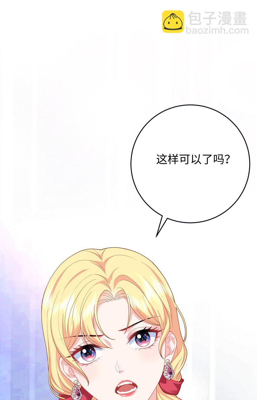 07 调教？？(1/2)-第24话