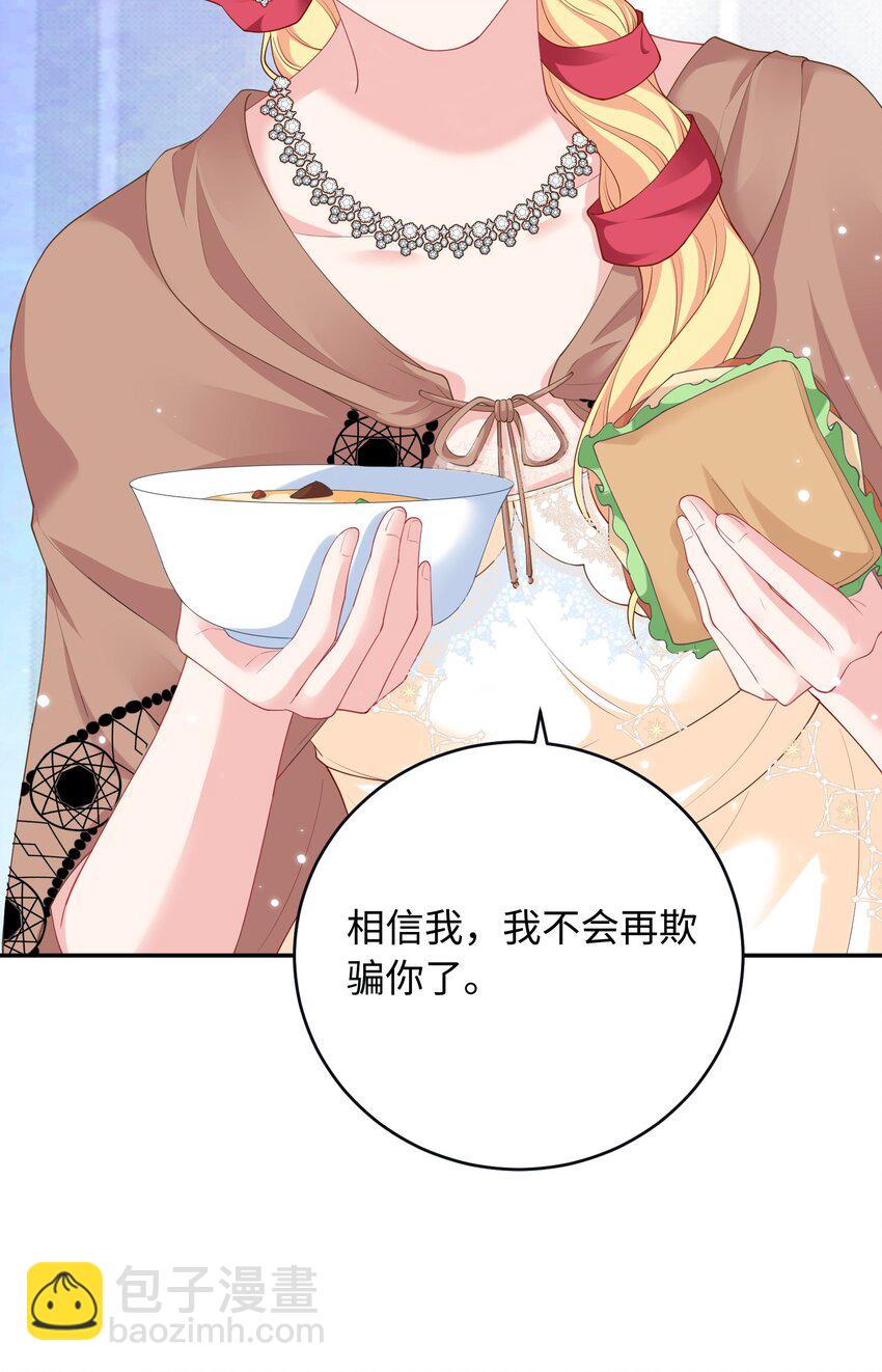 07 调教？？(1/2)-第24话