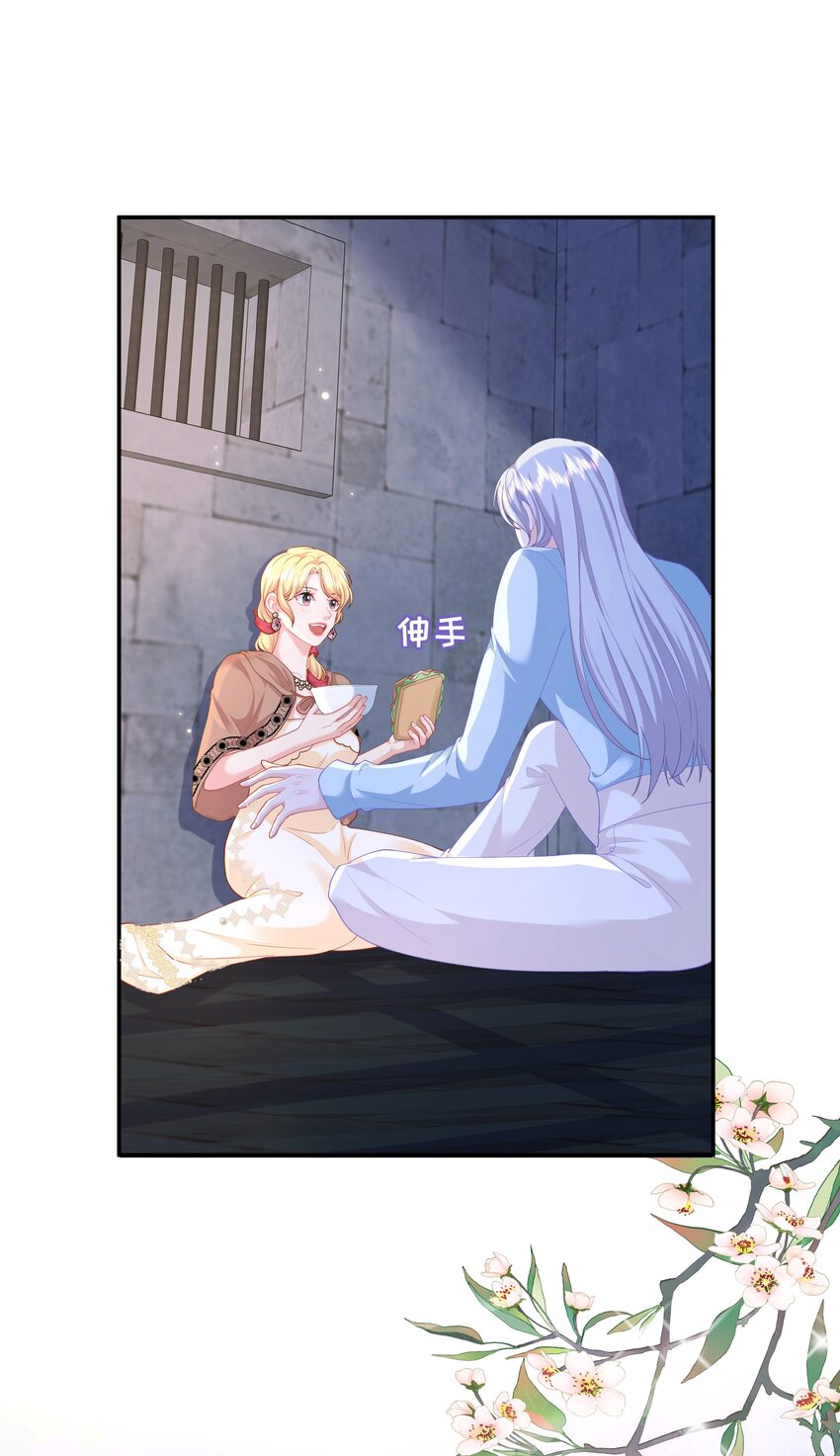 07 调教？？(1/2)-第24话