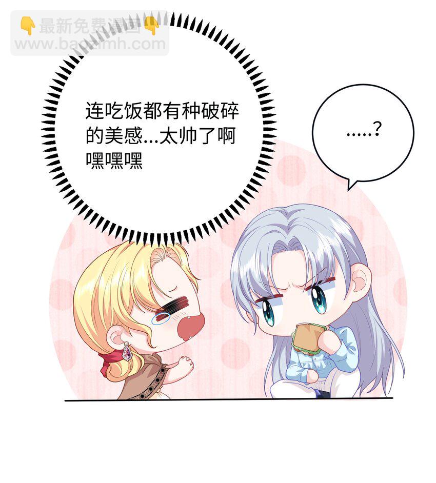 07 调教？？(1/2)-第24话