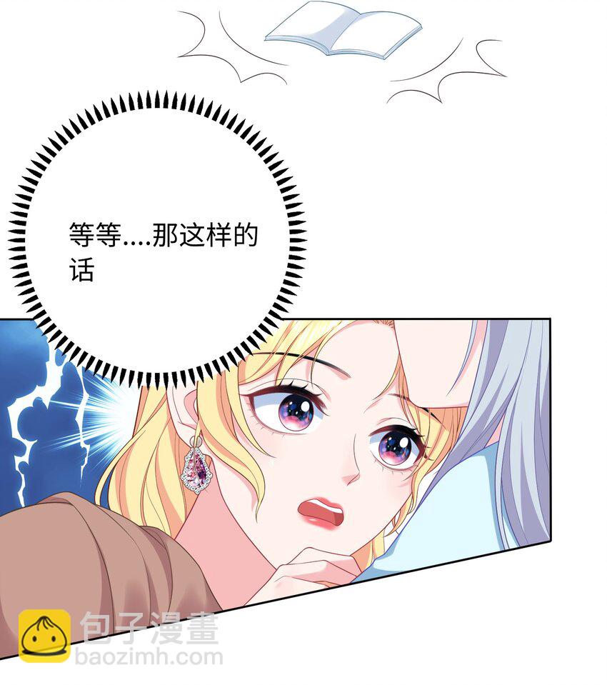 07 调教？？(1/2)-第24话