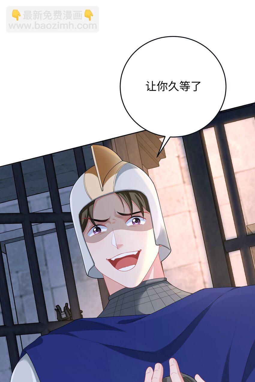 07 调教？？(1/2)-第24话