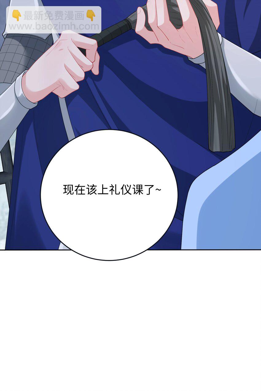 07 调教？？(1/2)-第24话