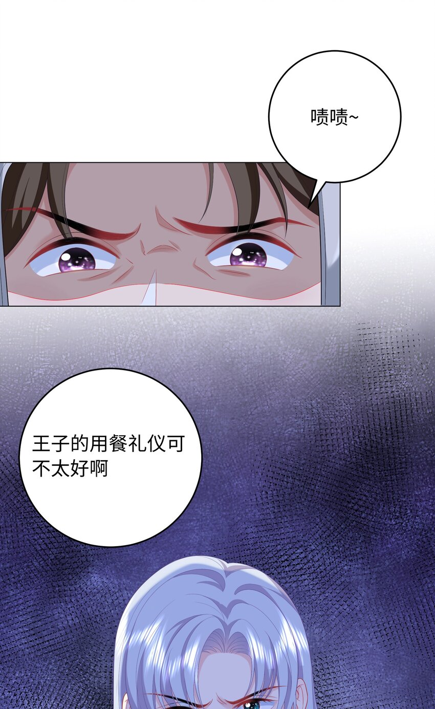 07 调教？？(1/2)-第24话