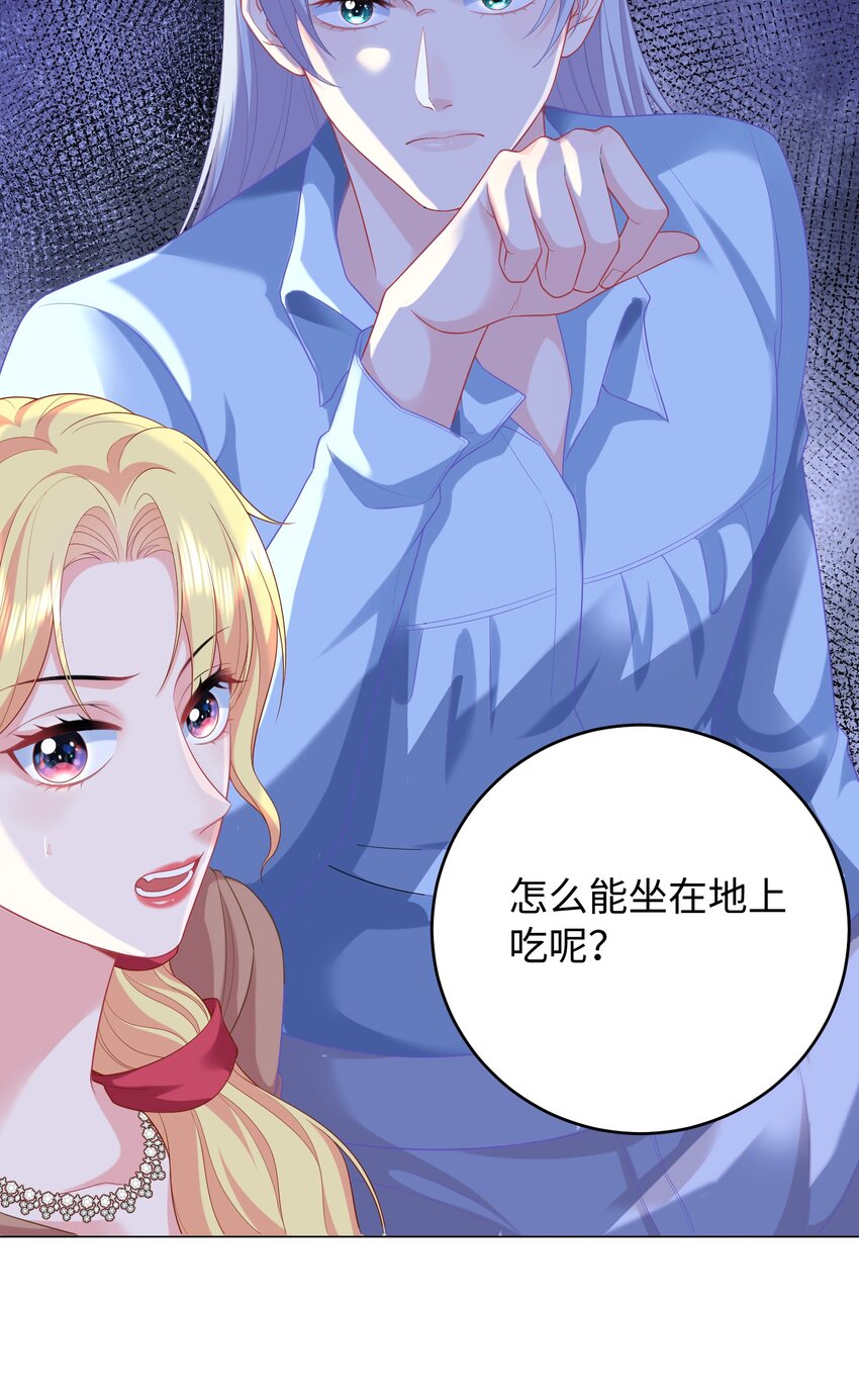 07 调教？？(1/2)-第24话