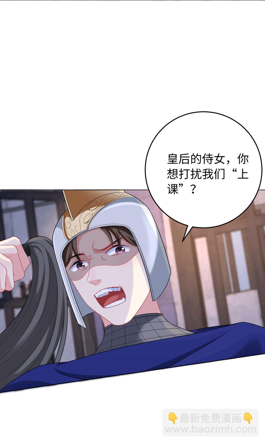 07 调教？？(1/2)-第24话