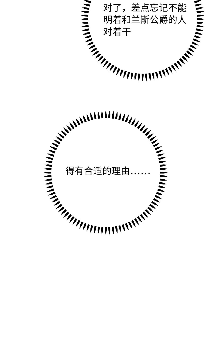 07 调教？？(1/2)-第24话