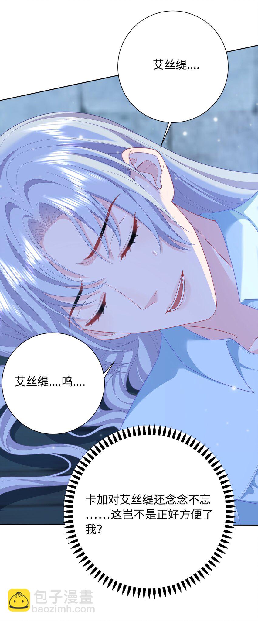 07 调教？？(1/2)-第24话