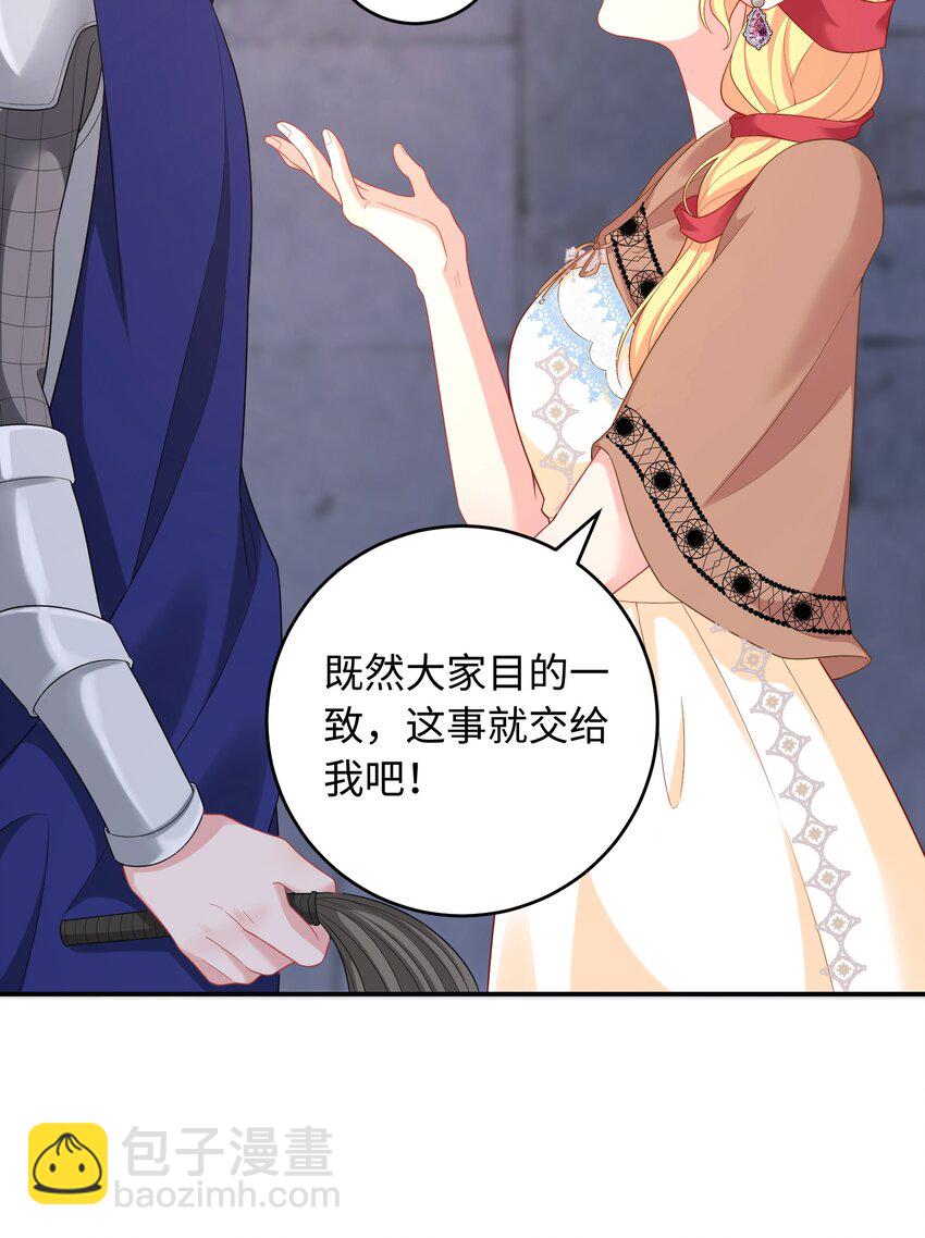 07 调教？？(1/2)-第24话