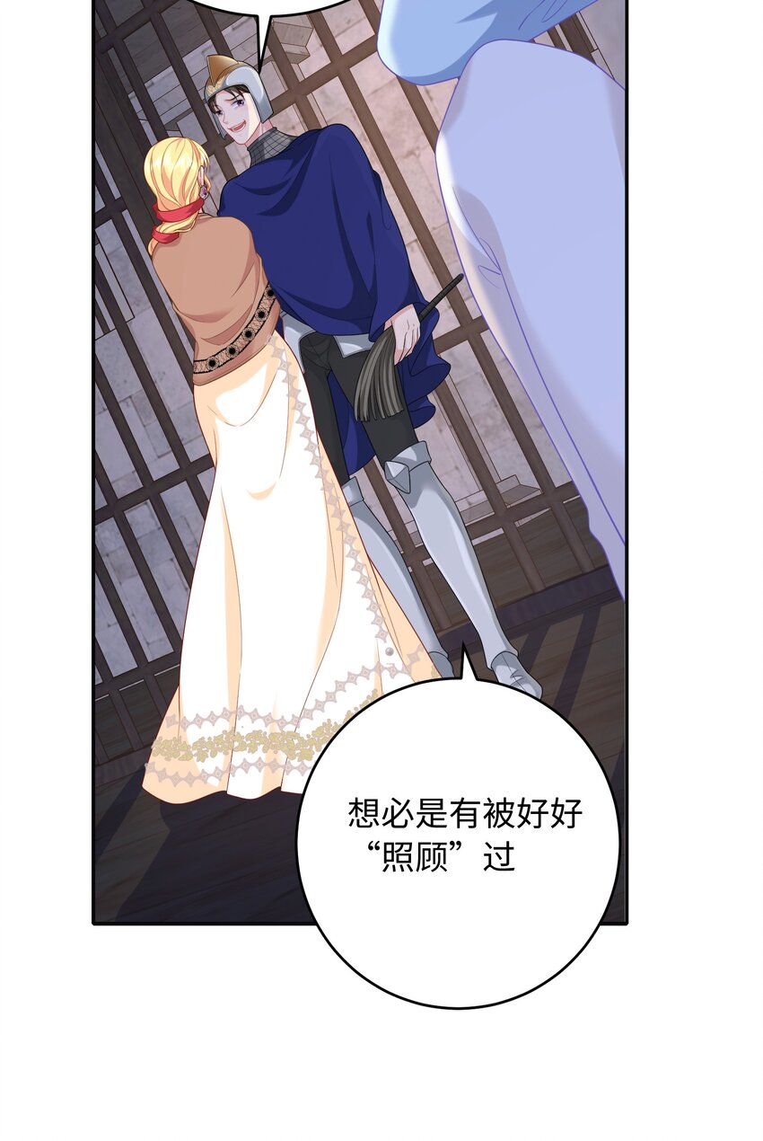 07 调教？？(1/2)-第24话