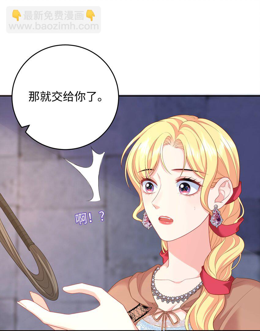 07 调教？？(1/2)-第24话