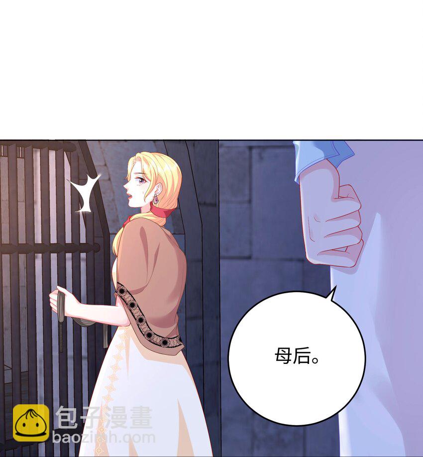 07 调教？？(1/2)-第24话