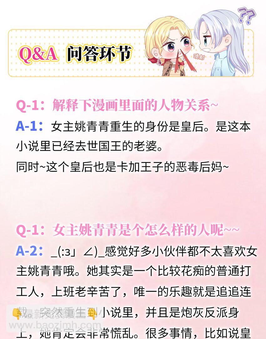 07 调教？？(1/2)-第24话