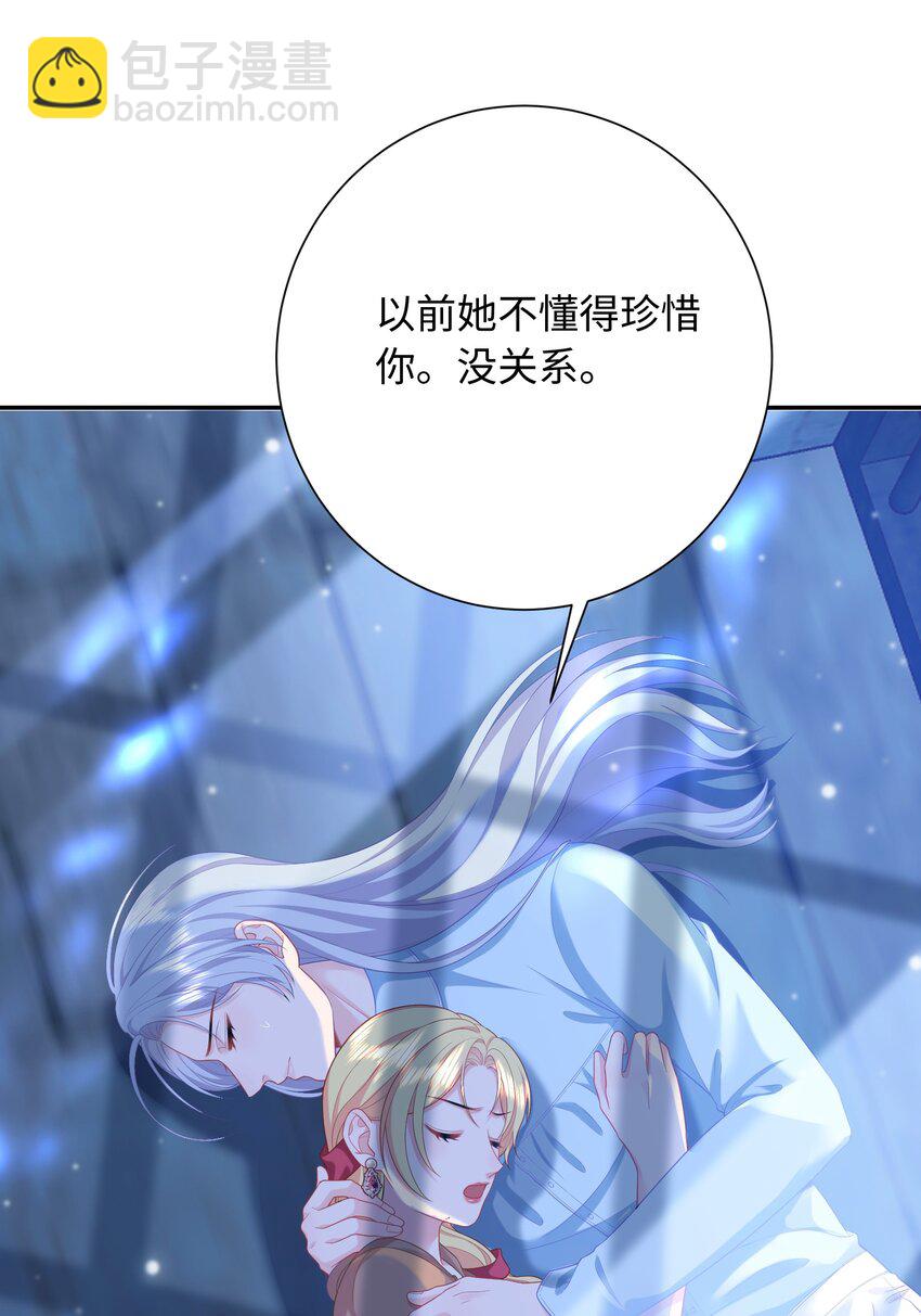 07 调教？？(1/2)-第24话