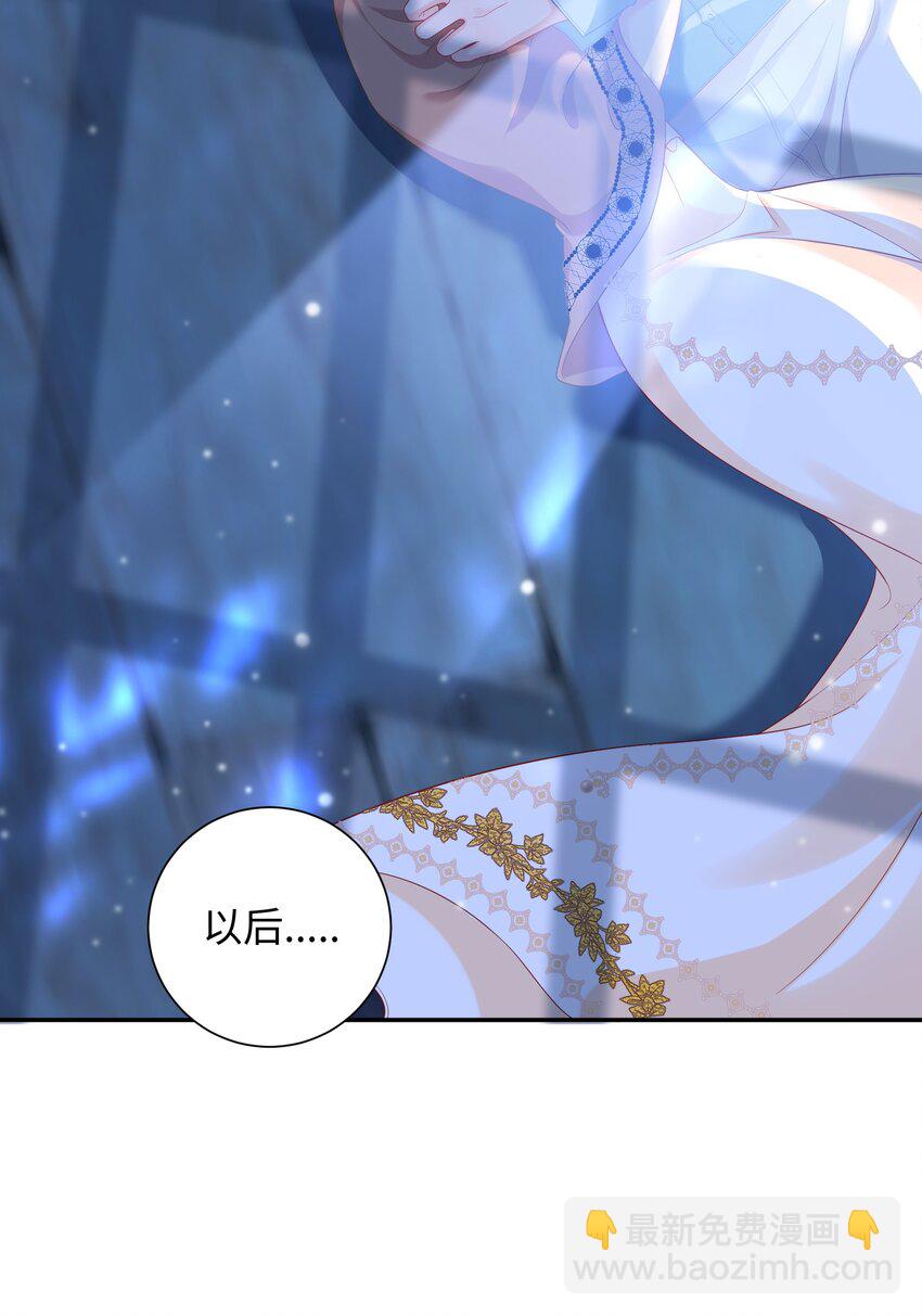 07 调教？？(1/2)-第24话